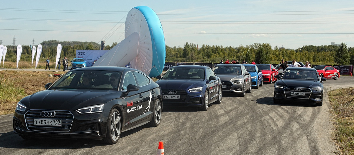 Audi quattro days 2019 в Челябинске