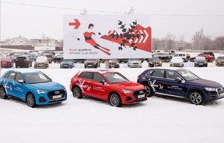 Audi quattro Winter Cup 2020 в Яхроме