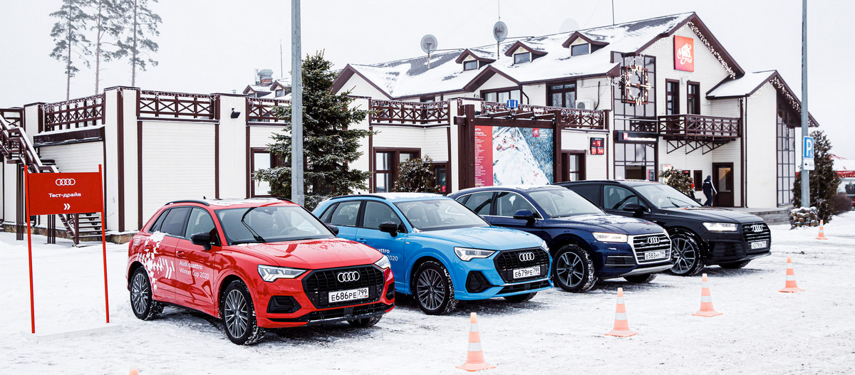 Audi quattro Winter Cup 2020 в Санкт-Петербурге