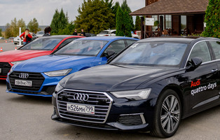 Audi quattro days 2019 в Ростове-на-Дону
